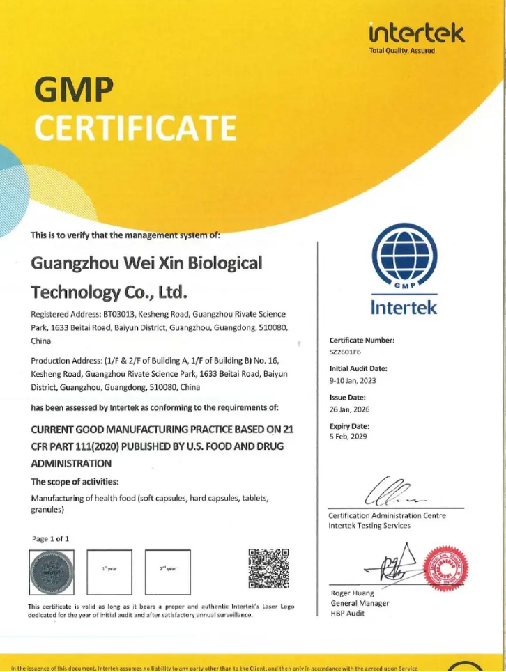 Vista previa del certificado cGMP emitido a Guangzhou Weixin Biological Technology Co., Ltd.